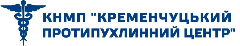 Кременчуцький протипухлинний центр